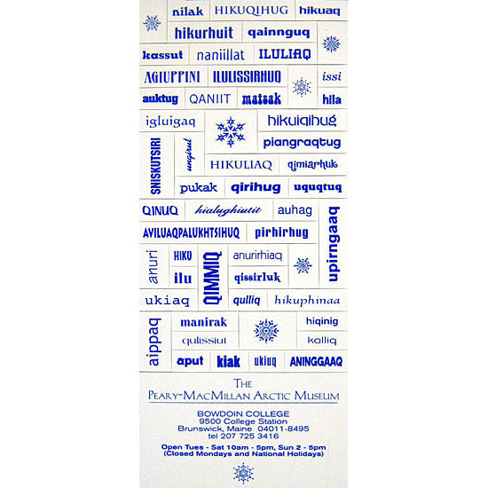 Sheet of magnets with different Inuit words for snow and ice on individual magnets. Blue text on white background.